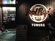 RFeel Rock CAFE YUMURA