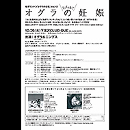 �I�O���N���V���[�Y����11