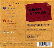 �I�O���N���V���[�Y����12