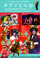 �I�O���N���V���[�Y����16