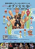 �I�O���N���V���[�Y����17