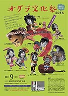 �I�O���N���V���[�Y����18