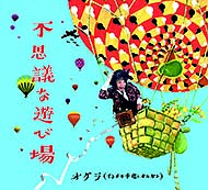 �I�O���N���V���[�Y����19