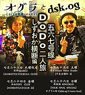 �I�O���N���V���[�Y����20