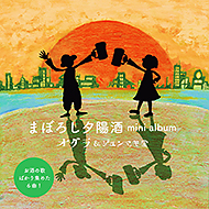 �I�O���N���V���[�Y����21