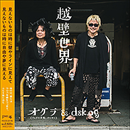 �I�O���N���V���[�Y����22�ŏI��