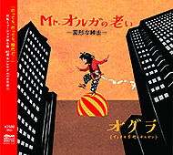 �I�O���N���V���[�Y����22�ŏI��